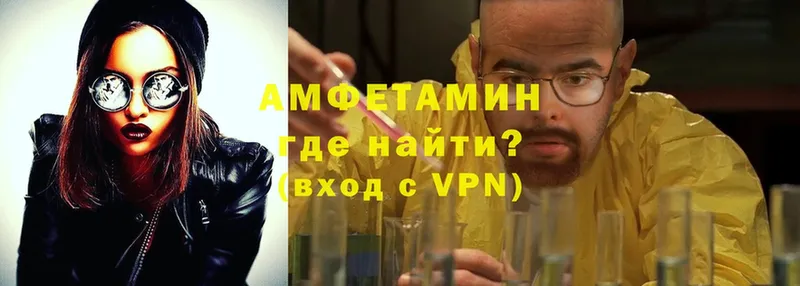 Amphetamine Premium  купить закладку  Череповец 